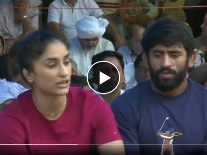 Bajrang Punia and Vinesh Phogat said that the agitation will continue till the arrest of the president of the Wrestling Federation of India and BJP MP Brijbhushan Sharan Singh and that the Delhi Police is working on behalf of Singh  | "अटक होईपर्यंत आंदोलन सुरूच, दिल्ली पोलीस ब्रिजभूषणसाठी काम करत आहेत", आंदोलकांचा आरोप