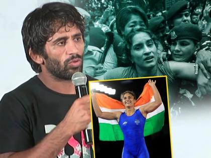 paris olympics 2024 bajrang punia reaction after vinesh phogat qualify in olympics final | Bajrang Punia : "जंतर-मंतरवर ज्यांच्यासाठी..."; विनेशच्या विजयानंतर बजरंग पुनियाचा खोचक टोला