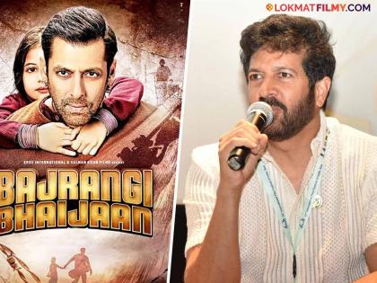 Sequel to 'Bajrangi Bhaijaan'! Director Kabir Khan gave the hint | 'बजरंगी भाईजान'चा येणार सीक्वल! दिग्दर्शक कबीर खानने दिली हिंट