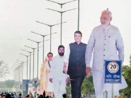 Samruddhi Mahamarg: Balasaheb Thackerays Cutout is Back of Narendra Modi, Devendra Fadanvis, Eknath Shinde, Bjp Leaders also shocked | Samruddhi Mahamarg: ज्यांचे समृद्धी महामार्गाला नाव ते बाळासाहेबच मागे...; भाजप कार्यकर्त्यांतही रंगली कुजबुज