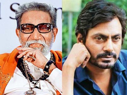 Nawazuddin Siddiqui to play Balasaheb Thackeray's role | नवाजुद्दीन सिद्दीकी साकारणार बाळासाहेब ठाकरेंची भूमिका, 21 डिसेंबरला ट्रेलर रिलीज