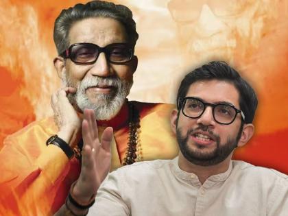 Balasaheb did not say that Shiv Sena will close down if it goes with Congress says aditya thackeray | "काँग्रेससोबत गेल्यास शिवसेना बंद करेल असं बाळासाहेबांनी म्हटलंच नाही"; आदित्य ठाकरे असं का म्हणाले?