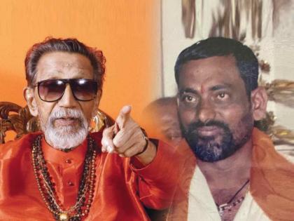 Shiv Sena candidate Dilip Bhole was selected by one sentence of Balasaheb Thackeray What was the result read in detail | बाळासाहेब ठाकरेंच्या एका वाक्याने निवडला गेला होता शिवसेनेचा उमेदवार; निकाल काय लागला?, वाचा...