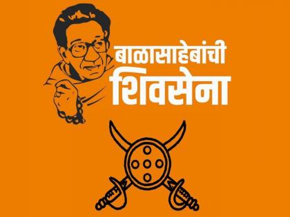 The welfare executive of 'Bala Saheb's Shiv Sena' has been announced | 'बाळासाहेबांची शिवसेना'ची कल्याण कार्यकारिणी जाहीर