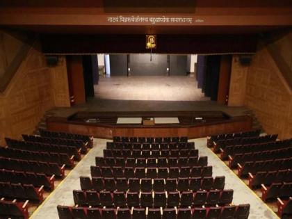 Balgandharva theater also hit by rain; Millions spent on beautification, repairs but 'as-is' | Bal gandharva Rangmandir: बालगंधर्व रंगमंदिरालाही पावसाचा फटका; सुशोभीकरणावर लाखो खर्च, दुरूस्ती मात्र ‘जैसे थे’