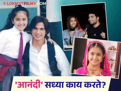 'बालिका वधू'मधील छोटी 'आनंदी' सध्या काय करते? समय रैनासोबत आहे खास कनेक्शन