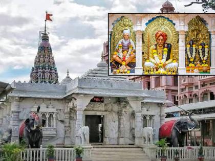 Illegal tender of three crores from Balumama Devasthan Trust published, Kolhapur District Collector orders inquiry | Kolhapur: बाळूमामा ट्रस्टकडून साडेतीन कोटींची बेकायदेशीर निविदा प्रसिद्ध, जिल्हाधिकाऱ्यांचे चौकशीचे आदेश