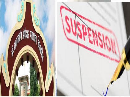 Professor suspended for demanding Rs 50,000 bribe from research student | संशोधक विद्यार्थिनीकडून ५० हजाराची लाच मागणाऱ्या प्राध्यापिका निलंबित