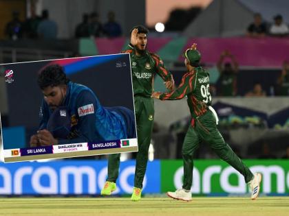 T20 World Cup 2024, BAN vs SL Live Bangladesh beat Sri Lanka by 2 wickets and 6 balls to spare | BAN vs SL : १२५ धावांचे लक्ष्य पण संघर्ष मोठा; अखेर बांगलादेशचा विजय, श्रीलंकेचा दुसरा पराभव