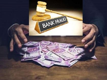 Two arrested from Hyderabad with Rs 25 lakh in bank fraud case; Sudhir Bhatewara absconding | बँक फ्रॉडप्रकरणी हैदराबादहून दोघांना २५ लाखासह अटक; सुधीर भटेवरा फरार