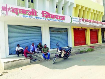 The Kalmana grain market Bandh in Nagpur against Cess | सेसच्या विरोधात नागपुरातील कळमना धान्य बाजार बंद