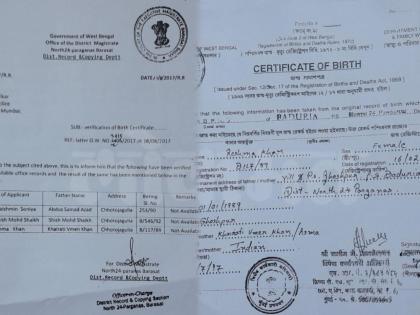 Bangladeshi women's case: Reshma Khan's birth certificate causes 'case'! | बांग्लादेशी महिला प्रकरण:  रेश्मा खानच्या याच जन्मदाखल्यामुळे प्रकरण झाले 'ट्रिगर' !