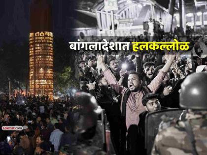 १५०हून जास्त कॉम्प्युटर्स लुटले, कँटीनची तोडफोड; बांगलादेशात जमावाचा मीडिया हाऊसवर हल्ला