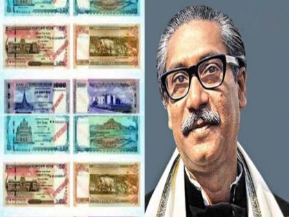 Bangladesh removes Sheikh Hasina's father's photo from banknotes, now temples will appear on the country's currency! | बांगलादेशच्या नोटांवरून हटवला शेख हसीना यांच्या वडिलांचा फोटो, आता देशाच्या चलनावर दिसणार मंदिरे! Bangladesh removes Sheikh Hasina's father's photo from banknotes, now temples will appear on the country's currency! | बांगलादेशच्या नोटांवरून हटवला शेख हसीना यांच्या वडिलांचा फोटो, आता देशाच्या चलनावर दिसणार मंदिरे!