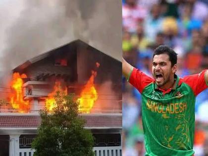 Burning Bangladesh shaik haseena news ! The former cricket captain's house mashrafe mortaza set on fire, even the Chief Justice was not spared | पेटलेला बांगलादेश! माजी क्रिकेट कप्तानाचे घर जाळले, सरन्यायाधीशांनाही नाही सोडले