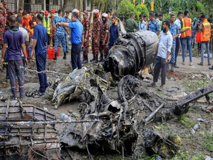 20 killed as plane crashes into school; Ahmedabad repeats in Bangladesh! | शाळेवर विमान कोसळून २० ठार; बांगलादेशात अहमदाबादची पुनरावृत्ती! 20 killed as plane crashes into school; Ahmedabad repeats in Bangladesh! | शाळेवर विमान कोसळून २० ठार; बांगलादेशात अहमदाबादची पुनरावृत्ती!