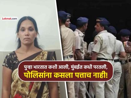 मुंबईत पकडलेल्या त्या दोन बांगलादेशींना मायदेशी पाठवलं, आता पुन्हा कफ परेडमध्ये सापडल्या... - Marathi News | Two Bangladeshi women arrested in Mumbai who were deported in August 2025 and returned to india through illegal jungle route | Latest News at Lokmat.com