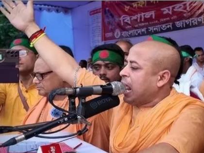 ISKCON's Chinmay Prabhu, who raised his voice against atrocities on Hindus, was arrested in Bangladesh | हिंदूंवरील अत्याचाराविरोधात आवाज उठवणाऱ्या इस्कॉनच्या चिन्मय प्रभू यांना बांग्लादेशात अटक