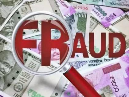 12 crore fraud with the lure of thirty percent return; Types of Nationalized Banks in Kolhapur District | तीस टक्के परताव्याचे आमिष, बारा कोटींची फसवणूक?; कोल्हापूर जिल्ह्यातील राष्ट्रीयीकृत बँकेतील प्रकार