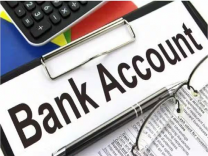 How to reopen a closed bank account? Know the rules | बंद झालेले बँक खाते पुन्हा कसे सुरू करणार ? जाणून घ्या नियम