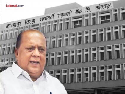 Directors oppose Minister Hasan Mushrif's resignation from the post of Chairman of Kolhapur District Central Cooperative Bank | मुश्रीफच अध्यक्ष, कोल्हापूर जिल्हा मध्यवर्ती सहकारी बँकेचे सर्व संचालक ठाम