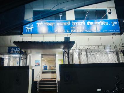 Keeping the bank open until late at night becomes expensive...; Suspension action against DCC Bank manager baramati lok sabha Election | बारामती: त्या रात्री बँकेत ४० ते ५० जण होते, डीसीसी बँक व्यवस्थापकावर निलंबनाची कारवाई 