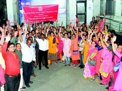 Demonstration of Bank of India employees in Nagpur | नागपुरात बँक ऑफ इंडिया कर्मचाऱ्यांची निदर्शने