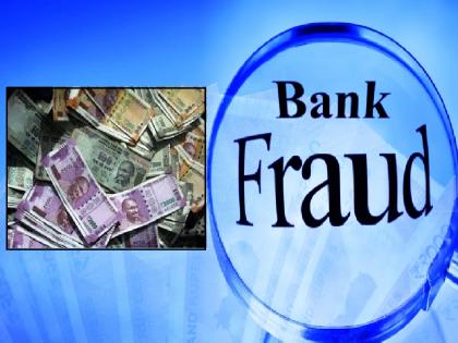 A bank employee in Miraj defrauded account holders of 87 lakhs in miraj, the suspect escaped | Sangli News: मिरजेतील बँक कर्मचाऱ्याचा खातेदारांना ८७ लाखांचा गंडा, संशयिताचे पलायन; खातेदार हवालदिल