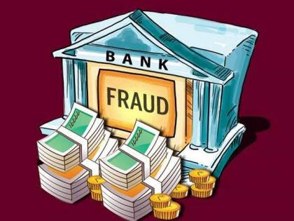 71,000 crore scams in banks for one and half year: RBI statistics | दीड वर्षांत बँकांमध्ये ७१ हजार कोटींचे घोटाळे : आरबीआयची आकडेवारी