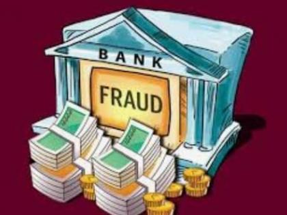 99,000 crore scam in banks in Corona year | कोरोनावर्षात बँकांमध्ये ९९ हजार कोटींचे घोटाळे