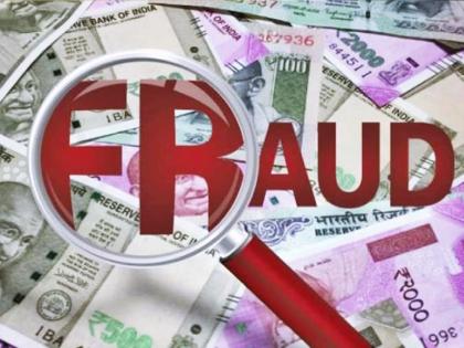 A bank employee cheated nine customers of 90 lakhs in Mirj | Sangli Crime: बँक कर्मचाऱ्याने नऊ ग्राहकांना घातला ९० लाखांचा गंडा, मिरजेतील घटना