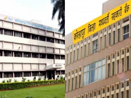 Milk institutions demand that the taluka should get a directorship in Gokul like in Kolhapur District Bank | कोल्हापूर जिल्हा बँकेप्रमाणेच तालुक्याला 'गोकुळ'मध्ये संचालकपद मिळावे, दूध संस्थांची मागणी Milk institutions demand that the taluka should get a directorship in Gokul like in Kolhapur District Bank | कोल्हापूर जिल्हा बँकेप्रमाणेच तालुक्याला 'गोकुळ'मध्ये संचालकपद मिळावे, दूध संस्थांची मागणी