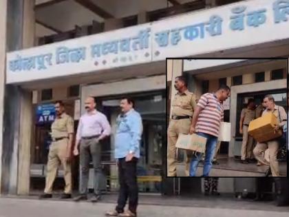 Hasan Mushrif ED Raid: 5 officials of Kolhapur District Bank were taken into custody by ED, Mushrif problems will increase | Hasan Mushrif ED Raid: कोल्हापूर जिल्हा बँकेच्या ५ अधिकाऱ्यांना ईडीने उचलले, मुश्रीफांच्या अडचणी वाढणार? 