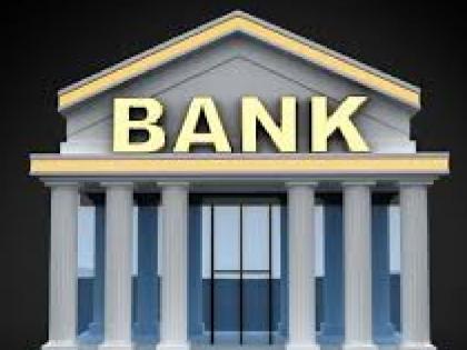 Kolhapur district has the highest number of urban cooperative banks in western Maharashtra | पश्चिम महाराष्ट्रात सर्वाधिक नागरी सहकारी बँका कोल्हापूर जिल्ह्यात, ठेवींत किती कोटींची वाढ.. जाणून घ्या