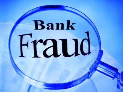 Fraud by pledging fake gold, 57 lakhs to Bank of India at Kokarud sangli | Sangli: बनावट सोने तारण ठेवून फसवणूक, कोकरुड येथील बँक ऑफ इंडियाला ५७ लाखांचा गंडा