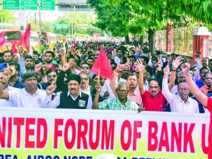 2800 crore transactions in Nagpur due to bank strike collapse | बँक संपामुळे  नागपुरात  २८०० कोटींचे व्यवहार ठप्प 