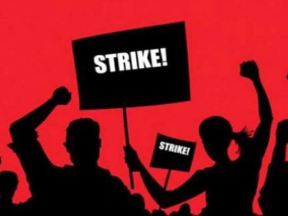 Bank employees will go on strike on November 16.   | ‘१६ नोव्हेंबरला बँक कर्मचारी संप करणारच’  