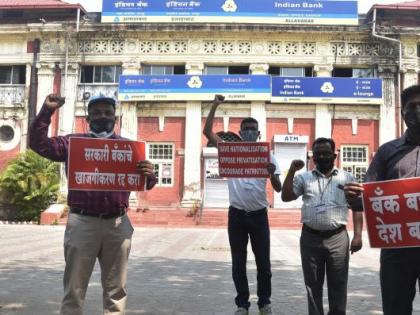 2,800 crore transactions stalled due to Bank employees strike | संपामुळे बँकांचे २८०० कोटींचे व्यवहार ठप्प 