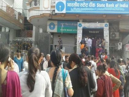 For the benefit of one and a half thousand, a bank account of three thousand! Bank queues | दीड हजारांच्या लाभासाठी, तीन हजारांचे बँक खाते! बँकांमध्ये रांगा