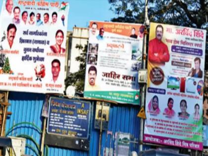 Banners, flexes on the business of flex professionals | बॅनर्स, फ्लेक्स व्यावसायिकांच्या धंद्यावर गंडांतर