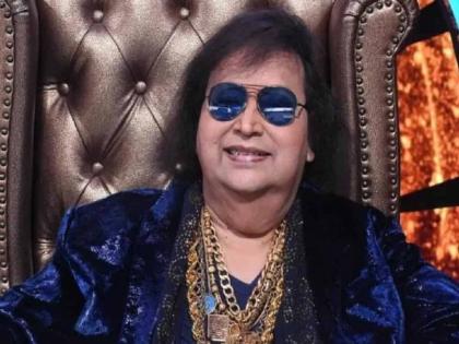 bappi lahiri sad demise bappi da son in law revealed that he suffered heart attack after dinner | Bappi Lahiri: बप्पीदांची मनाला चटका लावून जाणारी एक्झिट; ‘त्या’ रात्री नेमकं घडलं तरी काय?