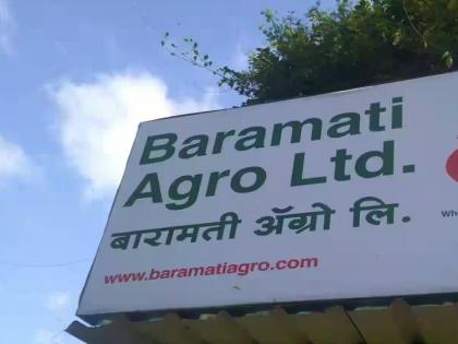 Raid by Central Investigation Agency on Baramati Agro, no official confirmation from company administration | बारामती अग्रोवर केंद्रीय तपास यंत्रणेची धाड?, कंपनी प्रशासनाकडून अधिकृत दुजोरा नाही