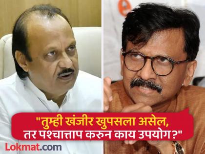 Sanjay Raut's political predictions about Ajit Pawar; Said, "From Baramati..." | संजय राऊतांची अजित पवारांबद्दल राजकीय भविष्यवाणी; म्हणाले, "बारामतीतून..."