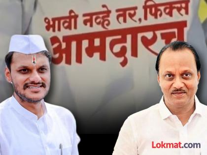 Baramati Vidhan Sabha: Bitter fight will between yugendra Pawar vs Ajit pawar in Baramati | Baramati Vidhan Sabha: "भावी नव्हे, तर फिक्स आमदार"; बारामतीत होणार कडवी झुंज