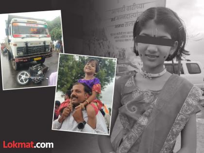 Baramati Accident News: Save my daughters..! Father tried till his last breath, but fate could not be averted. | Baramati Accident News : माझ्या लेकींना वाचवा..! अखेरच्या श्वासापर्यंत वडिलांचा प्रयत्न,पण नियती टळली नाही  