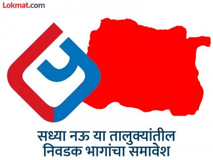 pune news baramati Taluka moves towards inclusion in PMRDA | PMRDA : बारामती तालुका 'पीएमआरडीए'मध्ये समावेशाच्या हालचाली