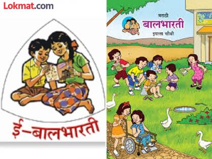 Minister of State for Education Dr Pankaj Bhoyar informed that the building of 'e-Balbharti' will be reconstructed soon. | ‘ई-बालभारती’च्या इमारतीची लवकरच पुनर्बांधणी; शिक्षण राज्यमंत्री डॉ. पंकज भोयर यांची माहिती