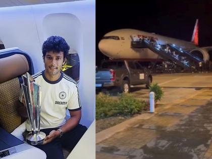 Hush...! Indian team leaves with World Cup; Dubey posted the photo from Barbados t20 world cup | Video: हुश्श...! भारतीय संघ वर्ल्डकप घेऊन निघाला; दुबेने बारबाडोसमधून फोटो पोस्ट केला