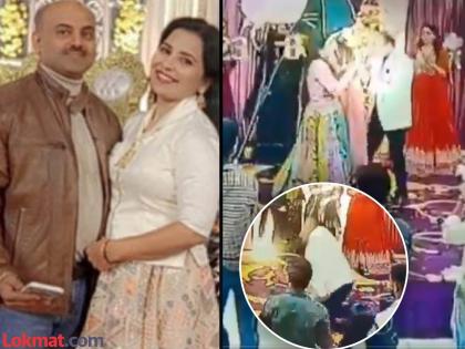businessman died of a heart attack while dancing in Uttar Pradesh | VIDEO: हातात हात असताना अचानक सुटली साथ; लग्नाच्या २५ व्या वाढदिवशीच पतीचा दुर्दैवी मृत्यू