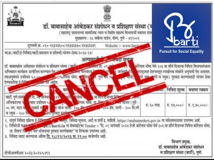 Finally, 'BIRTI' canceled the tender for food arrangements for the Shaurya Day program at Bhima koregaon | अखेर ‘बार्टी’ने रद्द केली शौर्य दिनाच्या कार्यक्रमाच्या भोजन व्यवस्थेची निविदा 